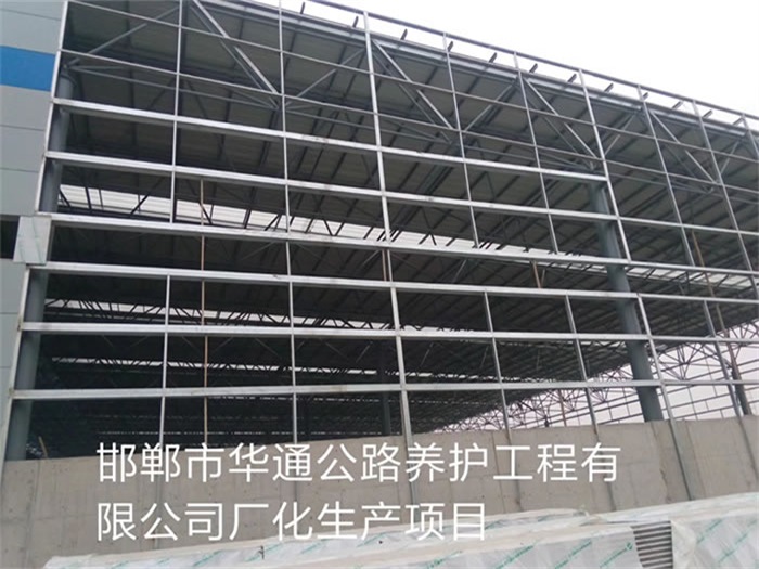 东城网架钢结构工程有限公司